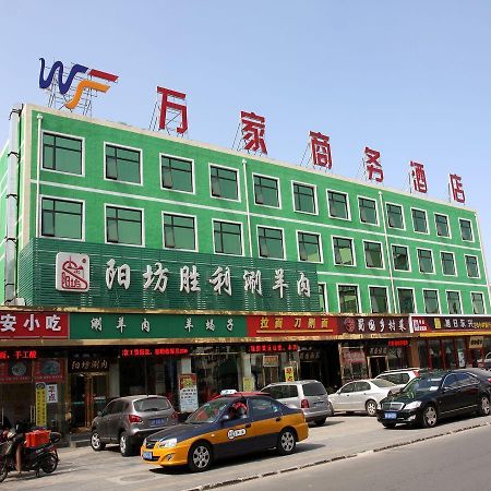 שון אי Beijing Wanjia Business Hotel מראה חיצוני תמונה