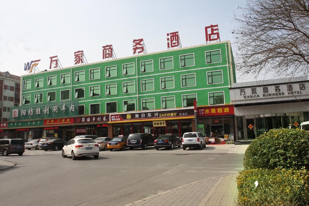 שון אי Beijing Wanjia Business Hotel מראה חיצוני תמונה