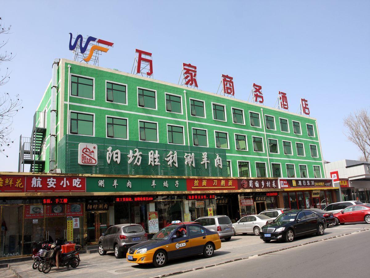 שון אי Beijing Wanjia Business Hotel מראה חיצוני תמונה
